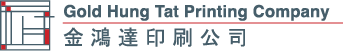 GHT Print 金鴻達印刷